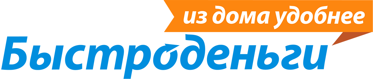 Логотип Быстроденьги