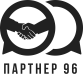 Логотип Партнер 96