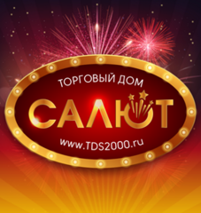 Логотип Торговый дом "САЛЮТ"